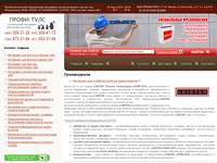 Leister, ���������
